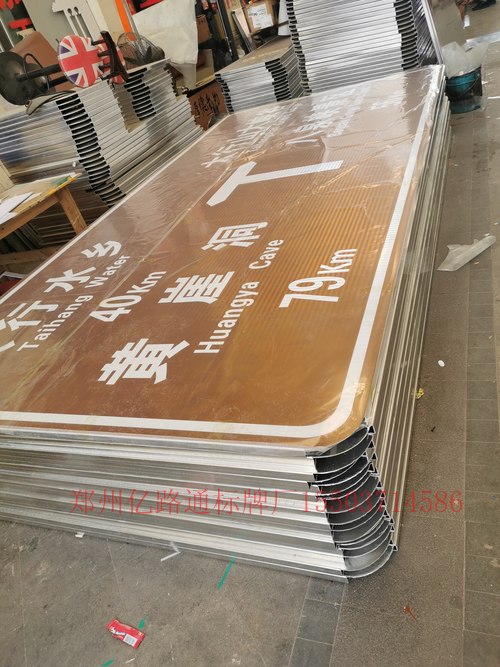 專(zhuān)業(yè)旅游標(biāo)志牌制作廠(chǎng)家