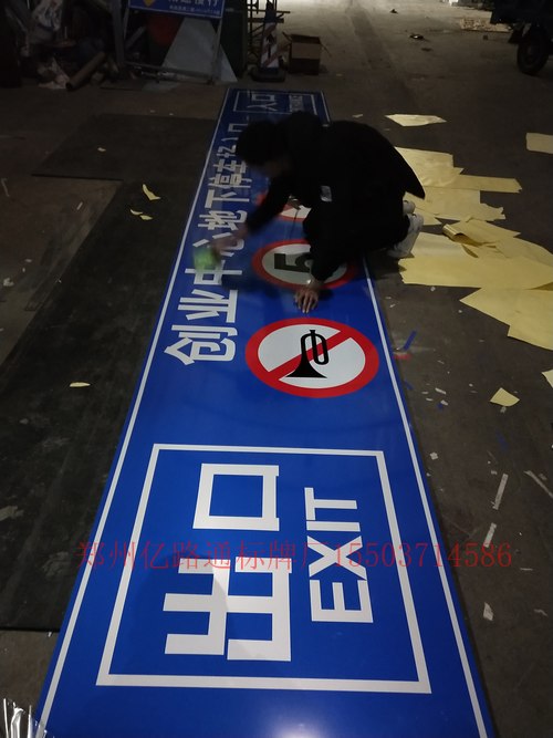 小區(qū)停車(chē)場(chǎng)標(biāo)志牌廠(chǎng)家